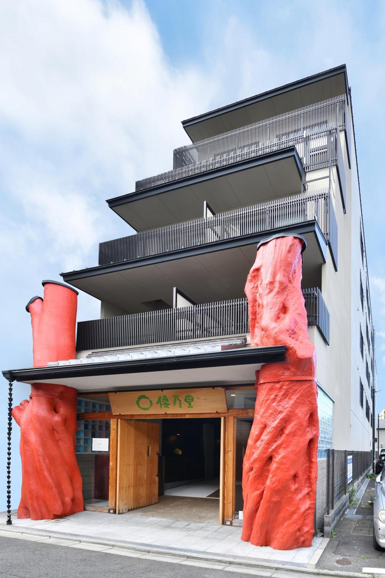 Wanosato Kyoto Musee Esterno foto